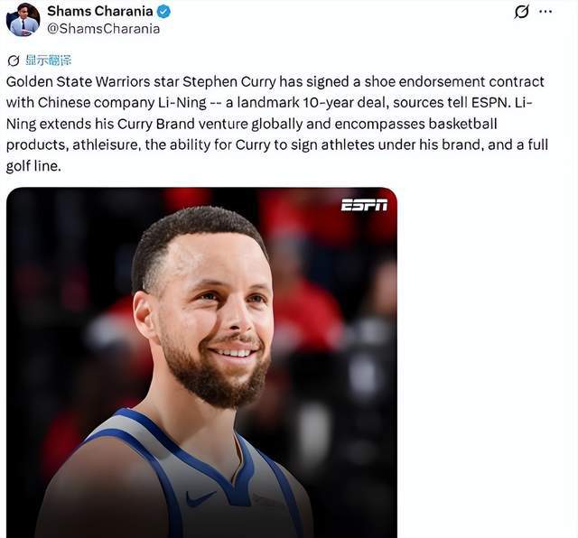 开云体育官网-官宣！十年长约！库里新下家！历史性签约诞生！